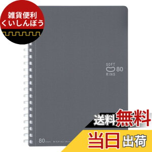 �y���������z�R�N��(KOKUYO) �m�[�g �\�t�g�����O 80�� B6 �h�b�g�r �_�[�N�O���[ �X-SV348BT-DM