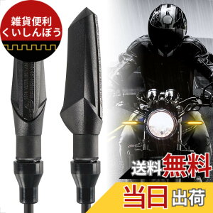 �y���������zEvermotor �o�C�N �E�C���J�[ �����E�C���J�[ led �E�C���J�[ �o�C�N e�o�C�N �Ԍ� 12V �ėp �h�� �A���o�[ ���P�x �O�㍶�E�ʗp 2�Z�b�g