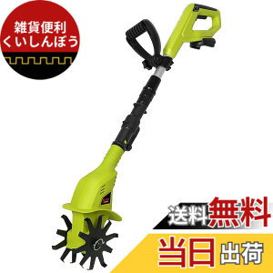 �y���������zMrupoo �[�d���k����@ HY-9010 �R�[�h���X �~�j�k�^�@ �ƒ�p �}�L�^ 18v �o�b�e���[��p �� �؉� �k�� �L�k�\ �k�^��10mm ���F �o�b�e���E�[�d��ʔ�