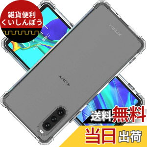 �y���������z�Ή� Xperia 10 III SO-52B SOG04 A102SO Xperia 10III lite �P�[�X Xperia10III �N���A �P�[�X Xperia 10III lite �J�o�[ �V�F�� �X�}�z�ی�J�o�[ �kSGS�F�� �N���A ������ ���� �����h�~ �Ռ��z�� ��