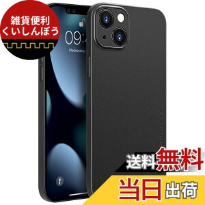 �y���������z�u0.3mm�ɔ��viPhone 13 Mini�Ή��P�[�X memumi�}�b�g���� �I���W�i���݌v �w��h�~ ���t���h�~ ���C�A���X�[�d�Ή� 5.4�C���`�l�C�P�[�X�J�o�[(Matte-Black)