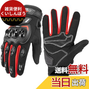 �y���������zKEMIMOTO �o�C�N �O���[�u �� ���b�V�� �ʋC �o�C�N�p�O���[�u �y�� �X�}�z�Ή� �ėp�O���[�u �I�[�g�o�C��� ����~�� �ϏՌ� �v���e�N�g �t�ďH ���b�h XL 402