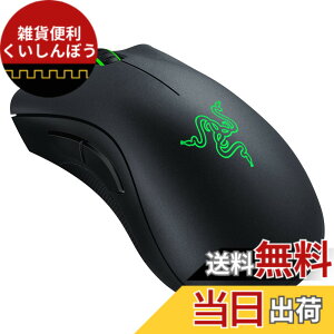 �y���������zRazer DeathAdder Essential �Q�[�~���O�}�E�X �L�� 5�{�^�� 6400 DPI �I�v�e�B�J���Z���T�[ �G���S�m�~�b�N�`�� �V�t�@�[���E�F�A�K�p�Ły���{���K�㗝�X�i�z RZ01-02540100-R3M1-N