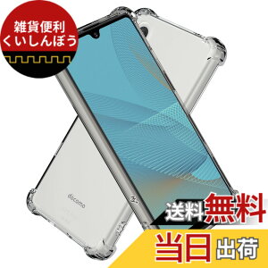 �y���������zHy+ Xperia Ace II �ϏՌ� �P�[�X SO-41B �J�o�[ �X�g���b�v�z�[�� �ČRMIL�K�i �N���A �Ռ��z���|�P�b�g���� TPU �P�[�X �G�N�X�y���A�G�[�X2