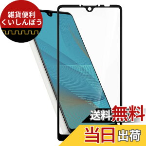 �y���������zHy+ Xperia Ace II �t�B���� SO-41B �K���X�t�B���� W�d�����@ ��ʃK���X��3�{���x �S�ʕی� �S�ʋz�� �G�N�X�y���A�G�[�X2 SO41B