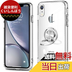 �y���������zfusinong iPhone XR �P�[�X �����O�t�� �N���A �A�C�t�H��xr �J�o�[ �����O ���� �ϏՌ� �S�ʕی� ���^ �y�� ���b�L���H TPU ���C�J�[�}�E���g�z���_�[ 360��] �ԍڃz���_�[�Ή� �N���A