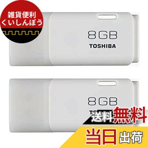 �y���������z���� USB������ 8GB USB2.0 �������K�i 2�Z�b�g TNU-A008G 2P