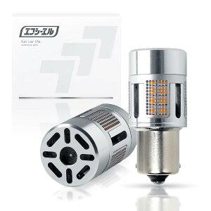 �y���������zfcl.(�G�t�V�[�G��) S25 led �E�C���J�[ �n�C�t���h�~ ��R���� �X�e���X �E�C���J�[�o���u �A���o�[ �L�����Z���[ �Ԍ��Ή� �E�B���J�[��