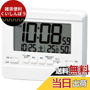 �y���������z�Z�C�R�[�N���b�N �u�����v �ڊo�܂����v �|�����v �f�W�^�� ���x���x�\�� PYXIS �s�N�V�X �{�̃T�C�Y:9x10.5x4.2cm NR538W