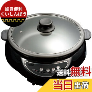 �y���������z[����Deco] �d�C�� �O������ (���a27x�[��8cm) 1200W �[�^ �e��2.8L ���E�� �K���X�W [2-3�l�p] [�[�^�z�b�g�v���[�g] [4�i�K���x����] �O������ �d�C�� 2�l�p ��l�p �d�C 4�l�p �O���� �v