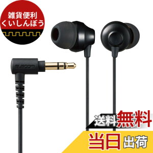 �y���������z�G���R�� �C���z�� �L�� �J�i���^ 3.5mm 3�� L���v���O ��10.0mm�_�C�i�~�b�N�h���C�o�[�̗p EHP-F12CABK