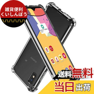 �y���������zHy+ Galaxy A21 �ϏՌ� SC-42A SCV49 �P�[�X �J�o�[ �X�g���b�v�z�[�� �ČRMIL�K�i �N���A �Ռ��z���|�P�b�g���� TPU �P�[�X