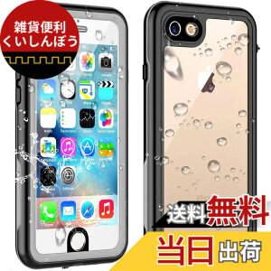 �y���������ziPhone SE3 (��3����) / SE2 (��2����)/ iPhone 8 / 7 �h���P�[�X IP68���S�h���h�o�K�i �ϏՌ� �ČR�K�i ���C�����X�[�d �w��F�؉\ �^�b�`�X�N���[���Ή� �y�� �X�g���b�v�t�� �A�E�g�h