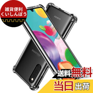 �y���������zHy+ Galaxy A41 �ϏՌ� �P�[�X SC-41A SCV48 �J�o�[ �X�g���b�v�z�[�� �ČRMIL�K�i �N���A �Ռ��z���|�P�b�g���� TPU �P�[�X