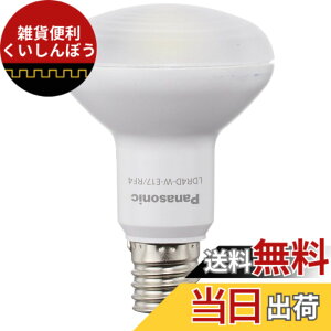 �y���������z�p�i�\�j�b�N LED�d�� ���t�d�� E17���� 40W�`���� �����F �����Ή� ���`�d�� ���t�^�C�v LDR4DWE17RF4X