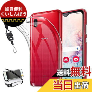 �y���������zfor Galaxy A20 docomo SC-02M / au SCV46 �P�[�X Galaxy A21 SC-42A / SCV49 �J�o�[TPU �X�g���b�v�z�[���t�� �l�b�N�X�g���b�v�t �ywhskyee�z ���ϖh�~�A�㎿TPU �N���A �S�����A�ϏՌ��A�C�A�h�~�A