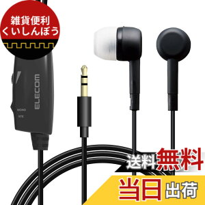 �y���������z�G���R�� �C���z�� �e���r�p �y��������t�B�b�g���鎨���^�C�v�z ��10mm�h���C�o�[Affinity sound 3.0m �u���b�N EHP-TV11C3XBK