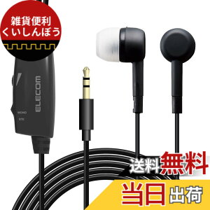 �y���������z�G���R�� �C���z�� �e���r�p �y��������t�B�b�g���鎨���^�C�v�z ��10mm�h���C�o�[Affinity sound 5.0m �u���b�N EHP-TV11C5XBK