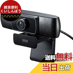 �y���������z�T�����T�v���C(Sanwa Supply) ��c�p���C�h�����YWEB�J����(3m�����O�P�[�u���^�C�v ) USB�ڑ� 150°���L�p �}�C�N���� Skype�Ή� �u���b�N CMS-V43BK-3