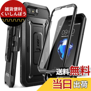 �y���������zSUPCASE iPhone SE3(��3����) 2022 SE(��2����) /iPhone8 /iPhone7 �P�[�X �Ή� 2020 �V�����J�o�[ �t���ی�t�B���� �ƍ������N���b�v�t�� �č��R���K�i�擾 �ϏՌ� �h�o ��d�ی� UBPro�V���[�Y