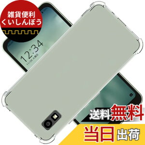 �y���������z�Ή� AQUOS wish2 AQUOS wish SHG06 SH-51C �P�[�X AQUOSwish �J�o�[ AQUOSwish2 TPU �ی�P�[�X AQUOSSHG06 �J�o�[�w�� ���v���e�N�^�[ AQUOSSH-51C �V�F�� �N�o�[ �N���A �\�t�g �����V�F�� ���v���e�N