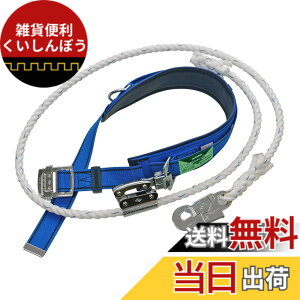 �y���������z[����d�H] �V�K�i ������S�� C�� U�����p ������S�їp���[�v�t�� �u���[ �� M�T�C�Y �x���g���� 1200mm ���[�v���� 2100mm WP-FC-11-BL5-M �X�`�[���o�b�N�� ���[�N�|�W�V���j���O