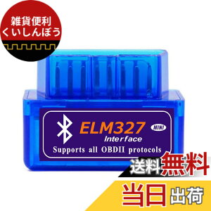 �y���������zUuger obd2 �f�f�@ ������ �̏�f�f�@ OBD2 bluetooth �X�L�����c�[�� ���{�� �}�j���A�� OBD2��`�͈͓��̎Ԏ�ɑΉ� �ݒu�ȒP�ԗ���ECU�����A�v���Ń`�F�b�N ��iPhon-e�͑Ή��ł��܂�