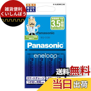 �y���������z�p�i�\�j�b�N �G�l���[�v �[�d��Z�b�g �P3�`�[�d�r 4�{�t�� �X�^���_�[�h���f�� K-KJ83MCC40