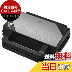 �y���������z[����Deco] ���܂ŏĂ��� ������� ���Ă� �z�b�g�T���h���[�J�[ �u���b�N [�H�p��6-8���؂�Ή�] ���t���ŏĂ��� �d�C ��l��炵 �V���� �_�u�� ������ 2���Ă� �㉺���ʏĂ� 