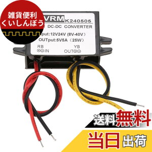 �y���������zHilitand DC-DC�R���o�[�^�[ 12V / 24V ���� 5V 5A 25W �~���R���o�[�^ GYVRM-K240505