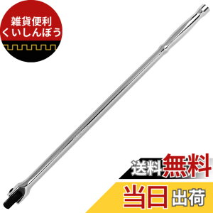 �y���������zSK11(�G�X�P�[11) �����O�X�s���i�[�n���h�� �����p12.7 �S��505mm SFH4L