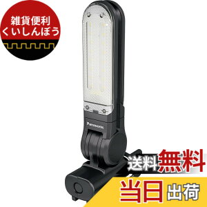 �y���������z�p�i�\�j�b�N(Panasonic) �[�dLED�}���`���C�g 7.2V �{�̂̂� (�d�r/�[�d��/�}�O�l�b�g�x�[�X�ʔ�) 450���[���� �O�b�h�f�U�C���� ��Ɠ� ���[�N���C�g ������ EZ3720T-B �u���b�N