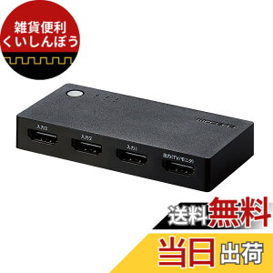 �y���������z�G���R�� HDMI�ؑ֊� �yPS4/PS3/Switch�Ή��z 3����1�o�� ����/�蓮�ؑ� �P�[�u���Ȃ����f�� �u���b�N DH-SWL3CBK