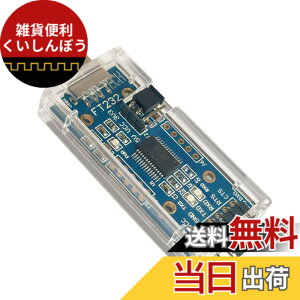 �y���������zDSD TECH SH-U09C USB - TTL�V���A���A�_�v�^�[ + FTDI FT232RL�`�b�v Windows 10 8 7 Mac OS X�Ή�