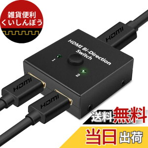 �y���������z�y4K����ŁzHDMI �ؑ֊� 4K 60HZ hdmi Ver2.0 �Z���N�^�[ 1����2�o��/2����1�o�� �o���� HDCP 2.2 �蓮 �؂�ւ� PS4 Pro DVD�v���[���[ HDTV�Ή�