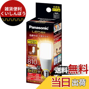 �y���������z�p�i�\�j�b�N LED�d�� �������a17mm �d��60W�`���� �d���F����(6.4W) ��ʓd���ET�`�^�C�v �����Ή� LDT6LGE17ST6