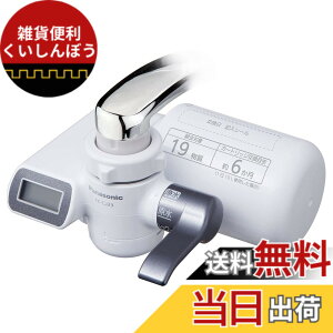 �y���������z�p�i�\�j�b�N �򐅊� �֌������^ ���^���b�N�O���[ TK-CJ23-H