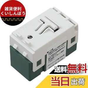 �y���������z�p�i�\�j�b�N(Panasonic) �����d�q�X�C�b�` �q��E3�H�z���Ή��` WTA5652