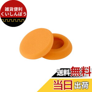 �y���������zYAXI for PORTAPRO (�I�����W)