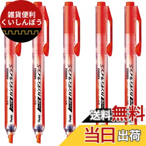 �y���������z�؂�Ă� �u���y�� �n���f�B���C��S �I�����W XSXNS15-F 5�{