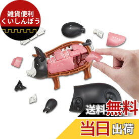 【送料無料】メガハウス 一頭買い!! 黒豚パズル MH51243