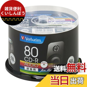 �y���������zVerbatim �o�[�x�C�^�� ���y�p CD-R 80�� 50�� �z���C�g�v�����^�u�� 48�{�� MUR80FP50SV1
