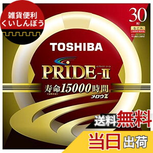 �y���������z���� �`�u���� �s�����EZ PRIDE-2(�v���C�h�E�c�[)�t 30W 3�g���` �d���F FCL30EX-L/28PDZ