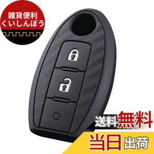 �y���������z�Ɖ����b�N(Tsuchiya Yac) �ԓ��p�i �L�[�J�o�[ �X�}�[�g�L�[�J�o�[NS1 �J�[�{�����V���R�[�� �u���b�N PZ-694