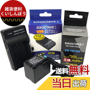 �y���������zstr VW-VBT380-K VW-VBT380 �p�i�\�j�b�N �݊��o�b�e���[ & �[�d�� VW-BC10-K HC-V550M HC-W570M HC-W580M HC-V360M HC-V480M HC-W585M HC-WX990M HC-VX985M HC-WX1M WZX1M HC-VX1M HC-VZX1M HC-VX992MS HC-VX2MS HC-V495M ���J������