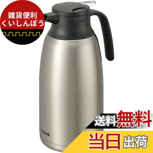 �y���������z�s�[�R�b�N �ۉ��|�b�g ���|�b�g ���@�r �X�e�����X �n���f�B �|�b�g �ۉ� �ۗ� 2.0L AHR-200 XA