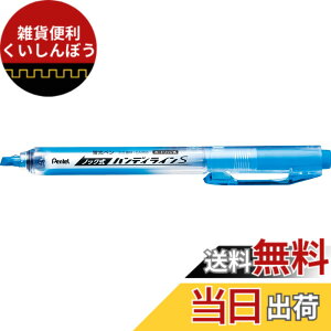 �y���������z�؂�Ă� �u���y�� �m�b�N�� �n���f�B���C��S SXNS15-S �X�J�C�u���[ 10�{