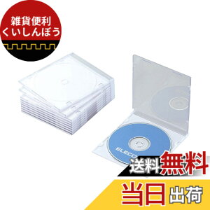 �y���������z�G���R�� DVD CD�P�[�X �v���P�[�X �X���� 1�����[ 10���p�b�N �z���C�g CCD-JSCS10WH