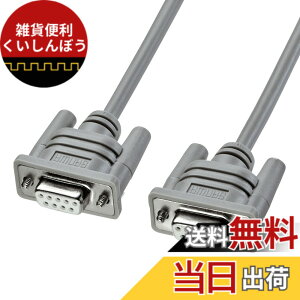 �y���������z�T�����T�v���C(Sanwa Supply) RS-232C�P�[�u��(�N���X) 0.75m D-sub9pin���X-D-sub9pin���X ���C�g�O���[ KRS-403XF-07K2