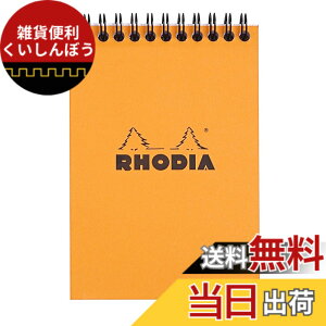 �y���������zRHODIA(���f�B�A) �����O�m�[�g No.13(A6) ����r �����J�o�[ �~�V���ړ� �_�u�������O PEFC�F�؎擾 �m�[�g�p�b�h �I�����W RHODIA Classis cf13500